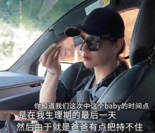 戚薇爆料夫妻视频大全播放,视频大全播放量爆表,网友直呼太甜了! 第2张 戚薇爆料夫妻视频大全播放,视频大全播放量爆表,网友直呼太甜了! 第2张