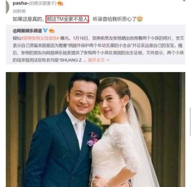 因为吃瓜她进娱乐圈,她意外踏入娱乐圈的奇幻之旅 第3张 因为吃瓜她进娱乐圈,她意外踏入娱乐圈的奇幻之旅 第3张