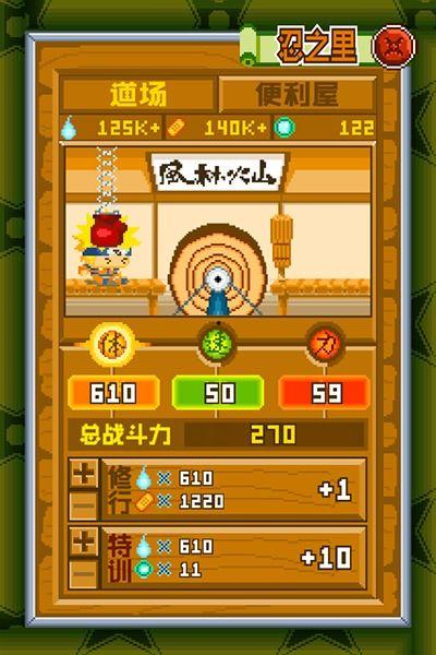 忍者村最新爆料在哪,最新爆料揭示隐秘势力布局 第2张 忍者村最新爆料在哪,最新爆料揭示隐秘势力布局 第2张