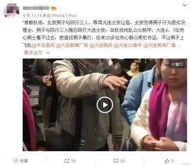 王大师爆料大光头视频播放,王大师独家爆料背后的真相  第3张