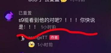 北京爆料热议最新消息,揭秘爆火事件背后的真相与影响  第1张