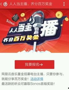 网易娱乐大爆料,明星幕后故事大曝光！