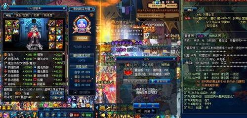 王者皮肤爆料最新刀剑神域,荣耀觉醒，王者峡谷新皮肤惊艳亮相  第1张