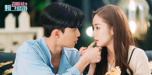 韩剧www在线观看,网络世界的爱恨情仇  第1张